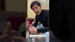 شخصين لا تقعد معهم: المحامي والمهندس! #لبنان #beirut #arabic #jordan #syria
