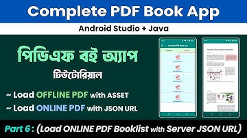 Part 6 : Complete Pdf Book App Tutorial - Android Studio Java - Bangla