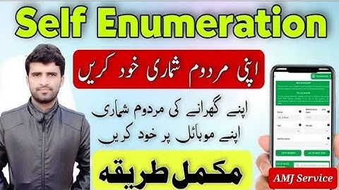 Self Enumiration Complete Method || Census 2023 || Step by Step || Apni Mardomshumari Khud Kary