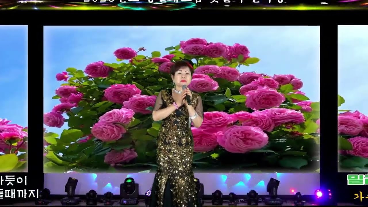 '구름에달가듯이'(신곡)'황혼이물들때까지'(박세영 원곡) 가수 박소정