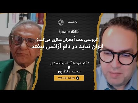 عربستان در حال مهار ایران امیراحمدی ریاض خلأ رابطه تهران واشنگتن را پر نمی کند