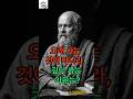 "삶의 깊이는 얼마나 오래 살았느냐보다 어떻게 살았느냐에 달려 있다." – 소크라테스 (Socrates) #영감 #명언 #긍정적마인드 #긍정의말 #자기성장 #동기부여
