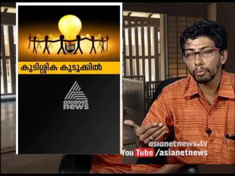 KSEB arrears: Watch me @ Asianet News exclusive 