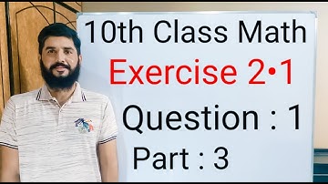 10th class Math Exercise 2.1 Question 1 part 3 | Balochistan Board | FREE EDUCATION | Muhammad Hilal