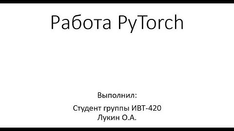 PyTorch CUDA GPU Colab