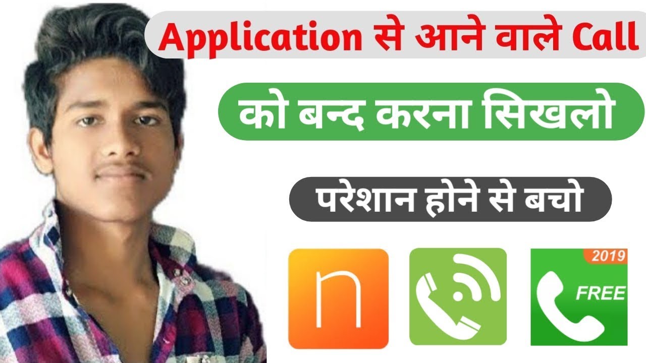 How To Block International Fake Call Application Block 