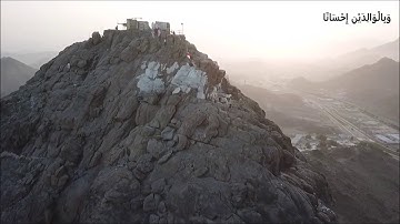 سورة العلق - Surah The Clot - Surat L'adhérence...عمر هشام العربي - Omar Hisham Al Arabi