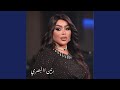        موال الاب والام كوم احضني بويه اترجاك