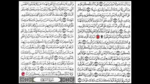 اسمع هالصوت الجميل واحكم عليه بنفسك. ستسمعه دائما. انه صوت القارئ عبد الرحمن الحميداني