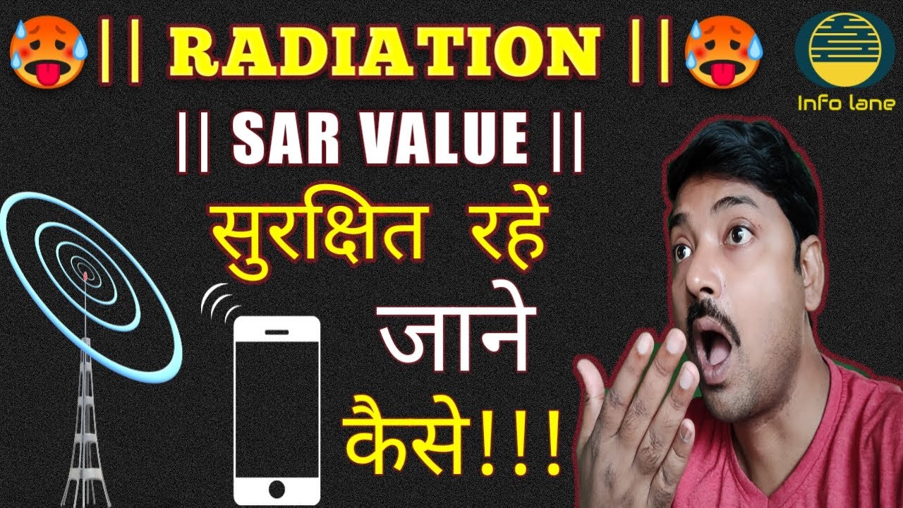 Mobile Radiation 🥵 SAR Value Kya Hay? Kaise Check Kare? Kaise