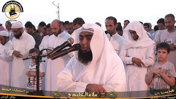 تلاوة رائعة القارئ علاء الخليدي ـ المصليات المتنقلة