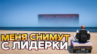 КОНФЛИКТ С ГЕТТО МЕДИЙКОЙ | GTA 5 | MAJESTIC RP