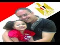 وطنى يا أغلى وطن 