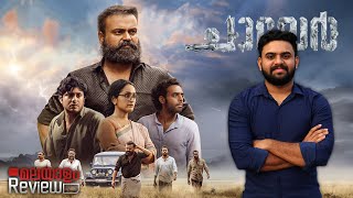 Chaaver Movie Malayalam Review | Reeload Media