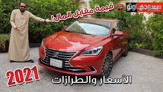 شانجان إيدو 2021 Changan Eado