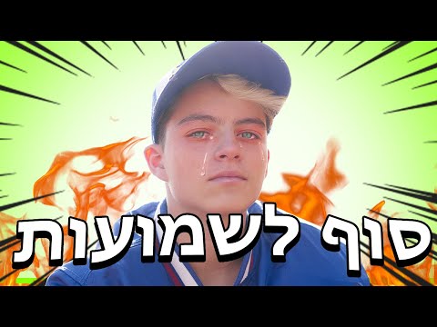 וִידֵאוֹ: מה זה אומר לחשוף?