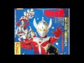 ウルトラマン物語〜星の伝説〜 歌ってみた