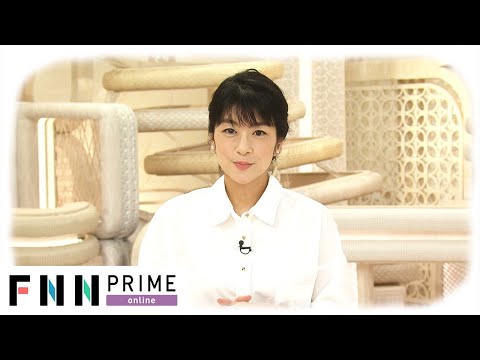【LIVE】お昼のニュース 4月6日〈FNNプライムオンライン〉