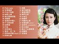 【汪明荃】流行歌曲《95 演唱會》