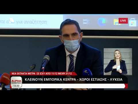 Οι εργαζόμενοι στους οίκους ευγηρίας κρατούν στα χέρια τους τις ψυχές των ηλικιωμένων