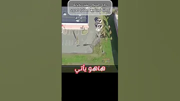 Infidelity امريكي يكتشف خيانه زوجته اكسبلور Viral Fyp Shorts Tiktok Tiktok Shortfilm 