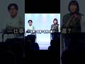 占い #紺野ぶるま #篠宮暁 #shorts ライブアーカイブは7月20日まで