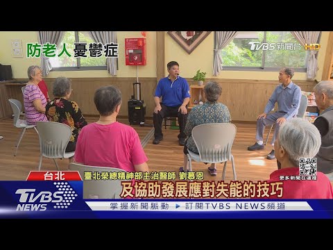 憂鬱症...鎖定這類型的人...醫師:不積極治療下場..竟是.....｜十點不一樣20220124
