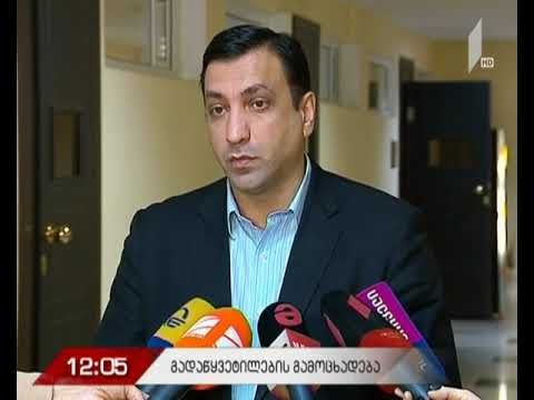 გაერთიანებული ოპოზიციის სარჩელი არ დაკმაყოფილდა