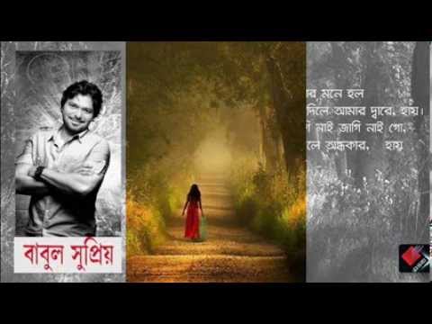 rabindra sangeet by babul supriyo jodi jantem