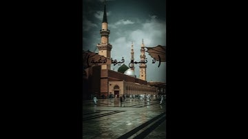 سورة الغاشية 8-16 #القرآن_الكريم