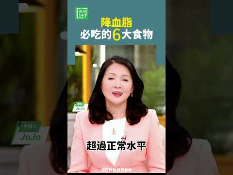 降血脂必吃的6大食物  血脂甘油三酯薏仁
