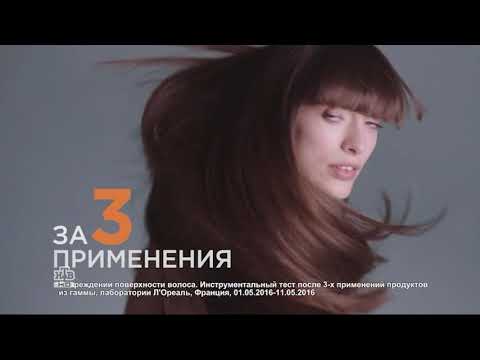 Реклама Гарньер Фруктис СОС Влад Лисовец 