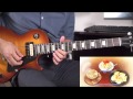 【ギター】食戟のソーマ ED1「スパイス」