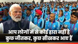 All the Athletes are Achievers where some are Winners & some Learners: PM Modi screenshot 4