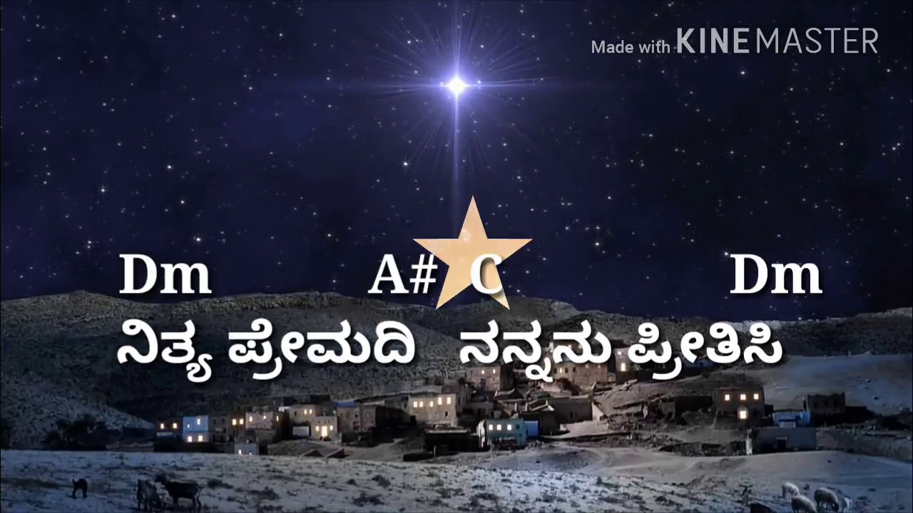 Nithya premadi nannanu preethisi  kannada Christian new worship song  with lyrics and chords 