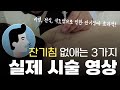 잔기침이 반복된다면 이렇게 해보세요!