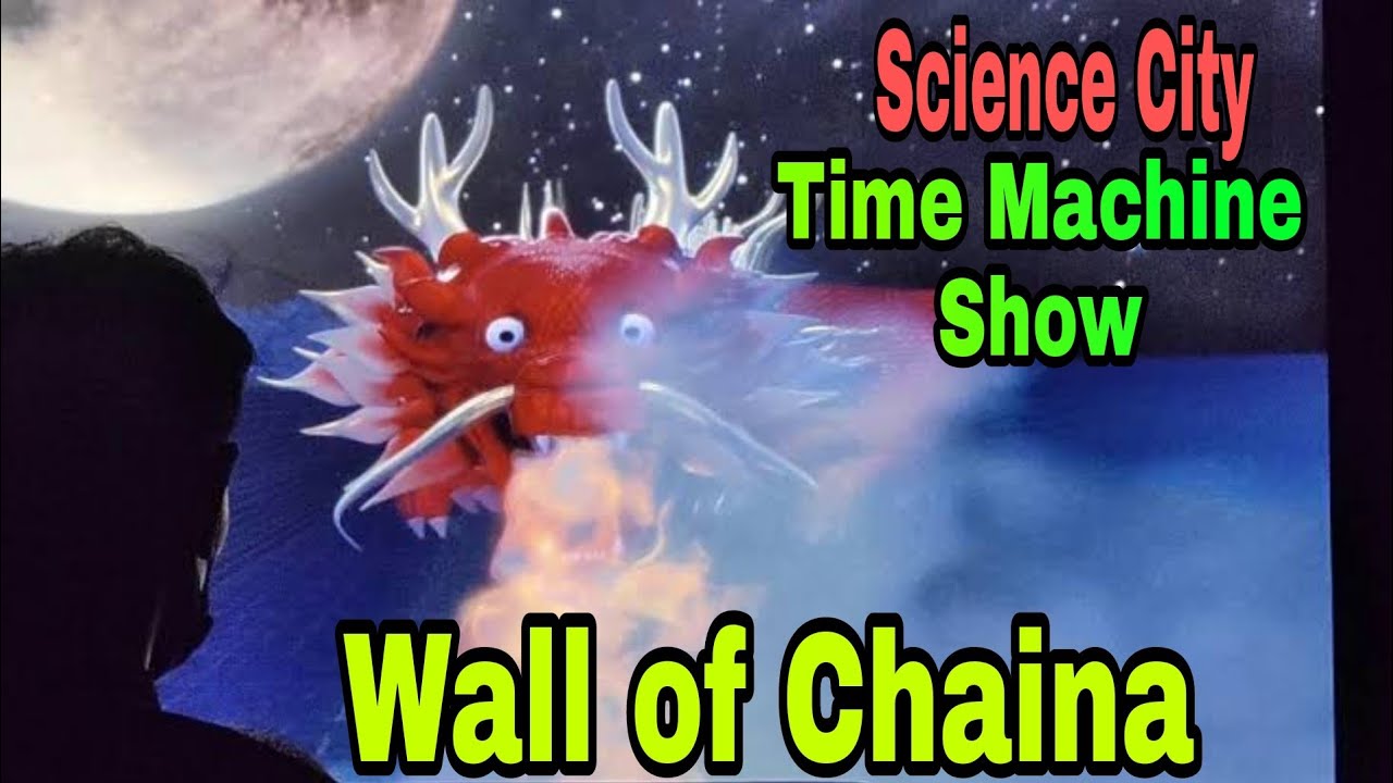Kolkata Science City Time Machine Show _Wall Of China science_City 