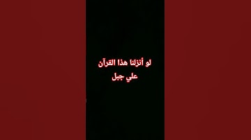 #تلاوه خاشعه #قرآن #اللهم_صل_على_محمد #قرآن_كريم #ماهر_المعيقلي #اكسبلور #ذكر_الله #لايك #المصحف