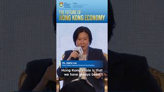 Ms. Alpha Lau @ The Future of Hong Kong Economy Conference 2026