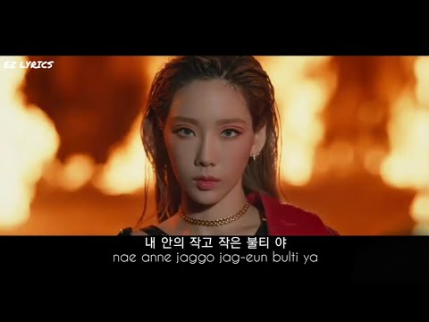 [TEASER 1] TAEYEON 태연 '불티 (Spark)'  MV LYRICS (HAN/ROM/가사)