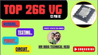 top266vg |top266eg डेटाशीट|top266eg पिनआउट|top266eg इक्विवेलेंट
