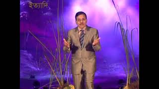 Ama Deschan Muramuri Gange Chorai Bara Chakma Song Tripura Song