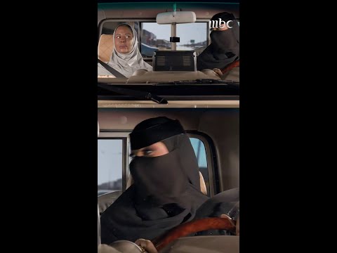 طيران خاص باسم أم صامل