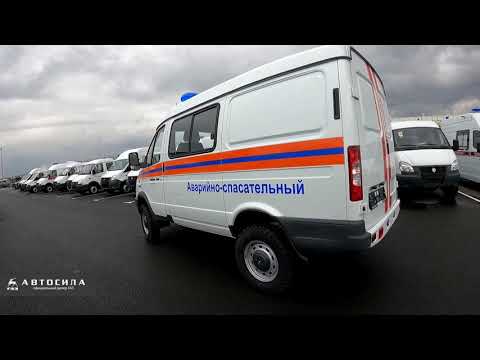 Кого спасает Соболь? Обзор аварийно-спасательного автомобиля.