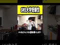夢を持つのは良いこと！#僕らの別荘