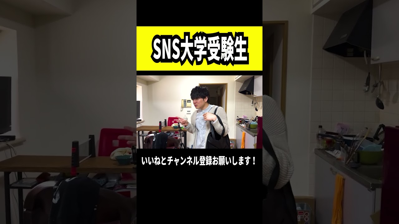 夢を持つのは良いこと！#僕らの別荘