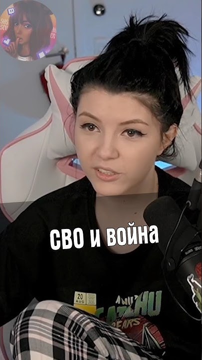 СВО и война - YouTube