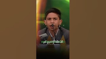 {ماتيسر من سورة البلد |🎙️محمد أمين نبي لو}#اكسبلور #لايك #ترند #قرآن #قران_كريم #قران #يوتيوب