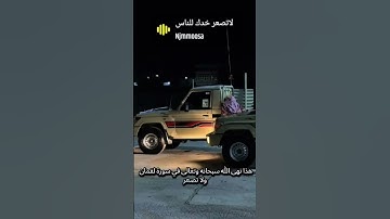 توصيات من سورة لقمان #اكسبلور #دويتو #chicken #مشاهير #اكسبلور #ترند #تيك_توك  #لقمان_الحكيم