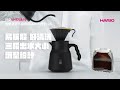 【HARIO】純白系列 V60白色01磁石濾杯 + V60不鏽鋼保溫咖啡壺白PLUS 600 /咖啡壺/分享壺/真空壺/不鏽鋼壺/保溫壺/保冰壺/ 手沖咖啡/咖啡濾杯/V型濾杯/有田燒/陶瓷/錐形濾杯 product youtube thumbnail